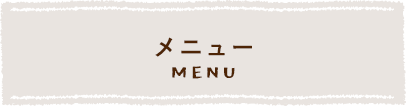 menu.png